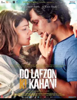 فيلم مشاهدة فيلم Do Lafzon Ki Kahani مترجم 2016