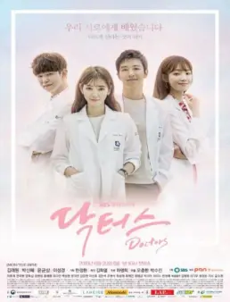 مسلسل مسلسل Doctors اطباء الحلقة 10 2016