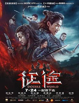 فيلم فيلم Double World 2019 مترجم 2019