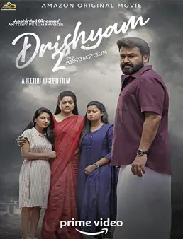 فيلم فيلم Drishyam 2 2021 مترجم 2021