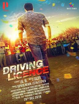 فيلم فيلم Driving Licence 2019 مترجم 2019