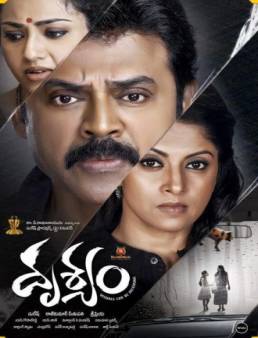 فيلم فيلم Drushyam مترجم 2014