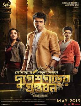 فيلم فيلم Durgeshgorer Guptodhon 2019 مترجم 2019