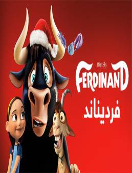 فيلم فيلم Ferdinand مترجم 2017