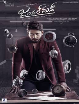 فيلم فيلم Gentleman 2020 مترجم 2020