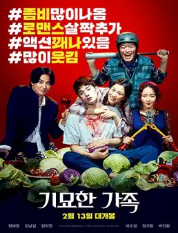 فيلم فيلم Zombie for Sale 2019 مترجم 2019