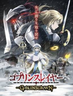 فيلم فيلم Goblin Slayer: Goblin's Crown 2020 مترجم 2020
