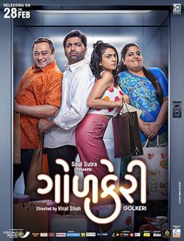 فيلم فيلم Golkeri 2020 مترجم 2020
