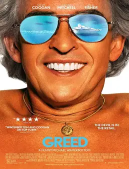 فيلم فيلم Greed 2019 مترجم 2019