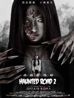 فيلم فيلم Haunted Road 2 مترجم 2017