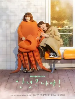 مسلسل مسلسل مرحباً بي Hello Me الحلقة 12 2021