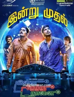فيلم فيلم Indru Netru Naalai 2015 مترجم 2015