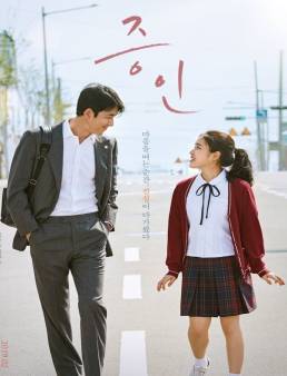 فيلم Innocent Witness 2019 مترجم