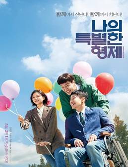 فيلم فيلم Inseparable Bros 2019 مترجم 2019