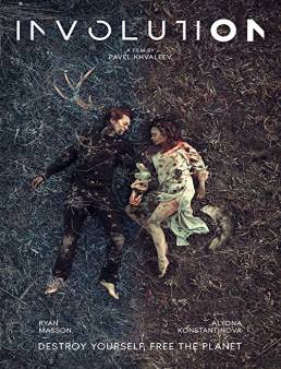 فيلم فيلم Involution 2018 مترجم 2018