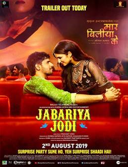 فيلم فيلم Jabariya Jodi 2019 مترجم 2019