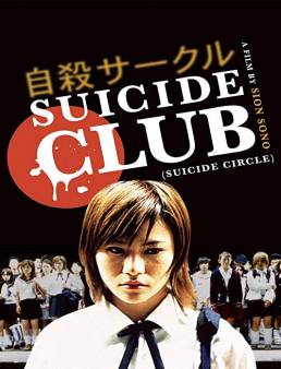 فيلم فيلم Suicide Club 2001 مترجم 2001