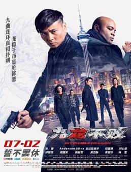 فيلم فيلم The Invincible Dragon 2019 مترجم 2019