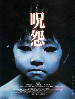 فيلم فيلم Ju-on The Grudge 2002 مترجم 2002