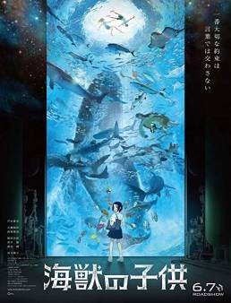 فيلم فيلم Children of the Sea 2019 مترجم 2019