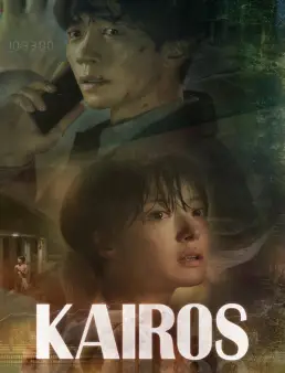 مسلسل كايروس Kairos الحلقة 16