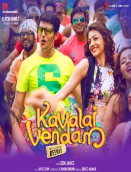 فيلم فيلم Kavalai Vendam مترجم 2016