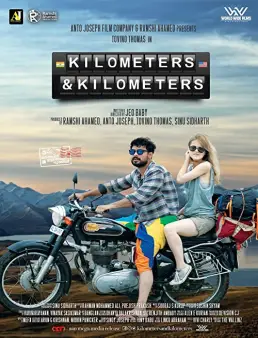 فيلم فيلم Kilometers and Kilometers 2020 مترجم 2020