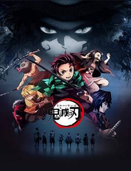 مسلسل مسلسل Kimetsu no Yaiba الحلقة 6 2019