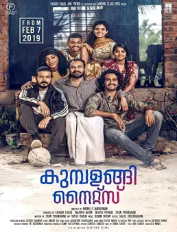 فيلم فيلم Kumbalangi Nights 2019 مترجم 2019