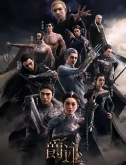 فيلم فيلم L.O.R.D: Legend of Ravaging Dynasties 2016 مترجم 2016