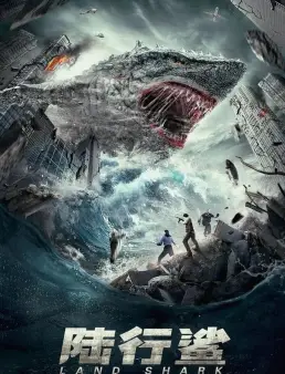 فيلم فيلم Land Shark 2020 مترجم 2020