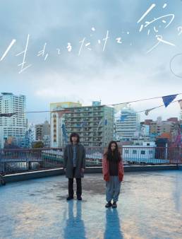 فيلم فيلم Love At Least 2018 مترجم 2018