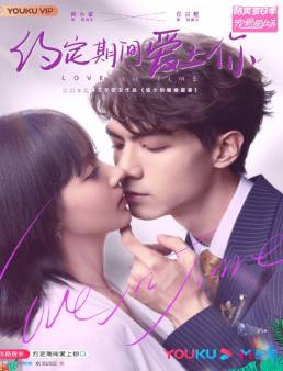 مسلسل مسلسل Love in Time الحلقة 23 2020