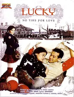 فيلم فيلم Lucky: No Time for Love 2005 مترجم 2005