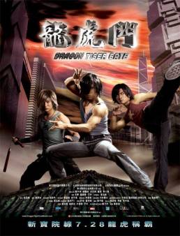 فيلم فيلم Dragon Tiger Gate 2006 مترجم 2006