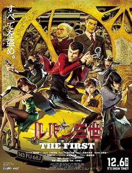 فيلم فيلم Lupin III: The First 2019 مترجم 2019