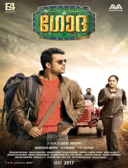 فيلم فيلم Godha مترجم 2017