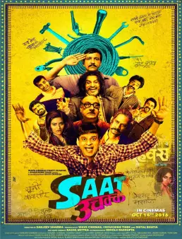 فيلم فيلم Saat Uchakkey مترجم 2016