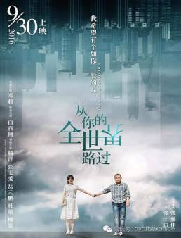فيلم فيلم I Belonged to You مترجم 2016