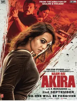 فيلم فيلم Akira مترجم 2016