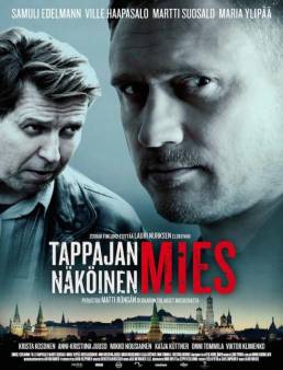 فيلم The Look of a Killer 2016 مترجم