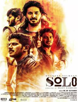فيلم فيلم Solo مترجم 2017