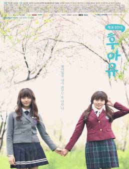 مسلسل مسلسل Who Are You: School الحلقة 8 2015