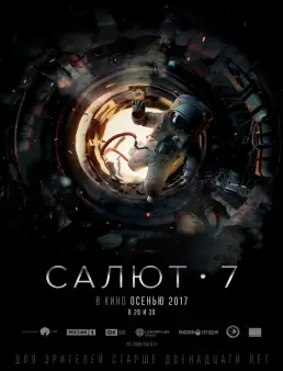 فيلم فيلم Salyut-7 مترجم 2017