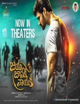 فيلم فيلم Jaya Janaki Nayaka مترجم 2017