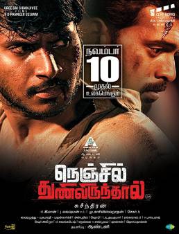 فيلم فيلم Nenjil Thunivirundhal مترجم 2017