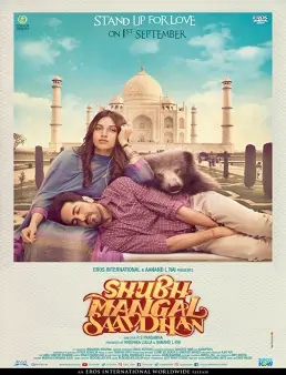 فيلم فيلم Shubh Mangal Saavdhan مترجم 2017