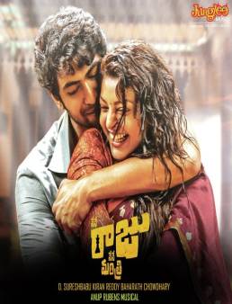 فيلم فيلم Nene Raju Nene Mantr مترجم 2017