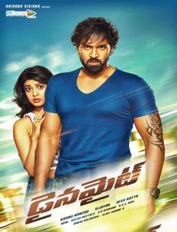 فيلم فيلم Dynamite مترجم 2015