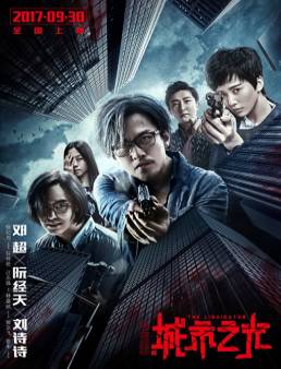 فيلم فيلم The Liquidator مترجم 2018